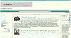 Desktop Screenshot of netograd.ru